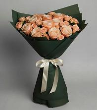 Букет Элегантный в Кайеркане